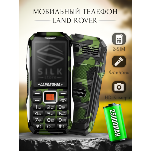Зеленый Камуфляж - Мобильный телефон LAND ROVER G4000 2023 Клавиатура на Русском 4800 мАч MP3 MP4 FM-радио 2750₽