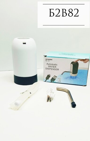 Кулеры Для Воды Xiaomi Помпа для воды электрическая для бутыли 19 л с аккумулятором и зарядкой USB