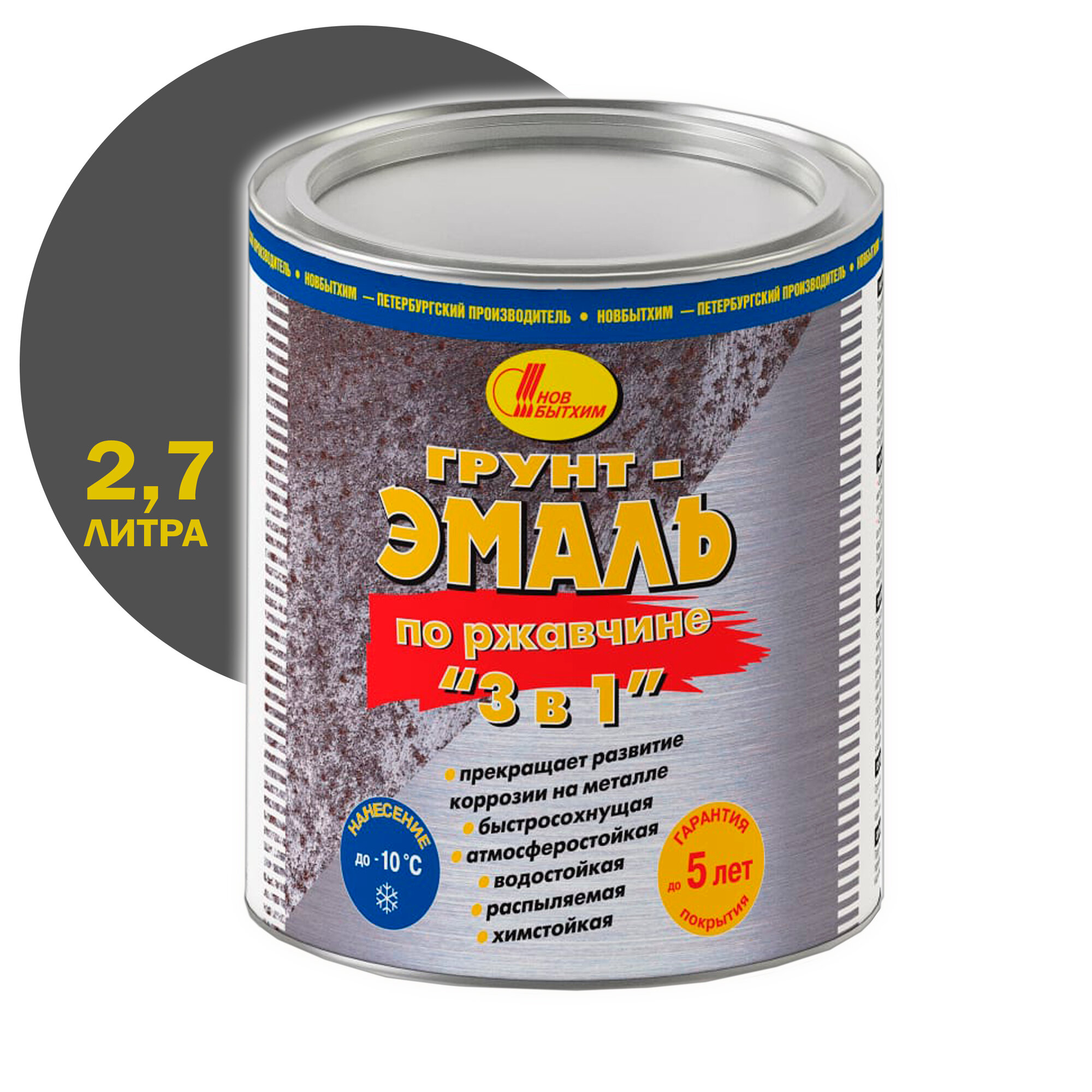 фото Новбытхим грунт-эмаль по ржавчине 3 в 1 атмосферостойкая, темно-серый (2,7л) 7320