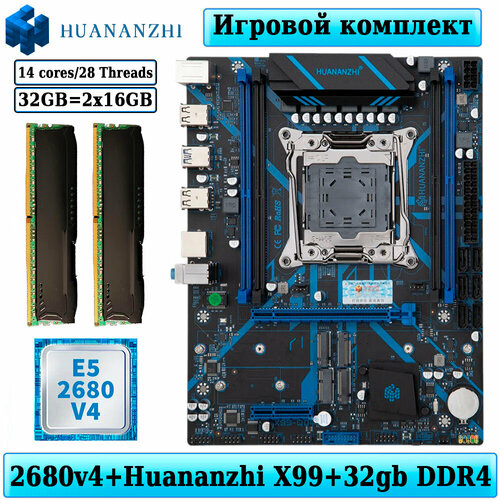 Комплект материнская плата Huananzhi X99-QD4 + Xeon 2680V4 + 32GB DDR4 ECC REG 2x16GB Black