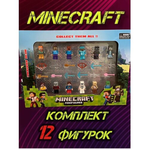 Большой набор человечков майнкрафт фигурки игрушки лего 24 1499₽