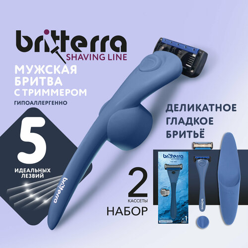 Мужская бритва 5 лезвий + триммер BRITTERRA FOR MEN 5 BLUE SET