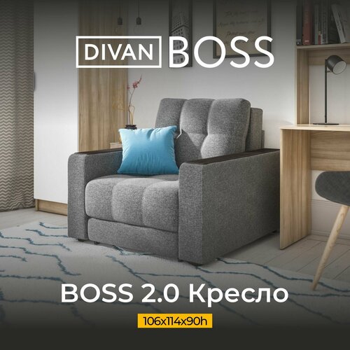 Кресло-кровать раскладное BOSS 2.0, механизм easy roll, рогожка Malmo серый, 106х114х90 см