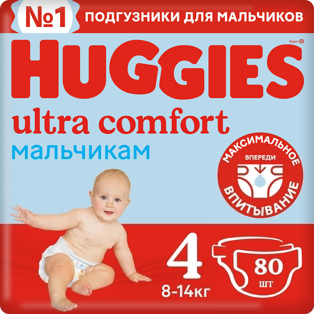Подгузники Huggies "Ультра комфорт", Mega Pack, для мальчиков, размер 4, 8-14 кг, 80 шт