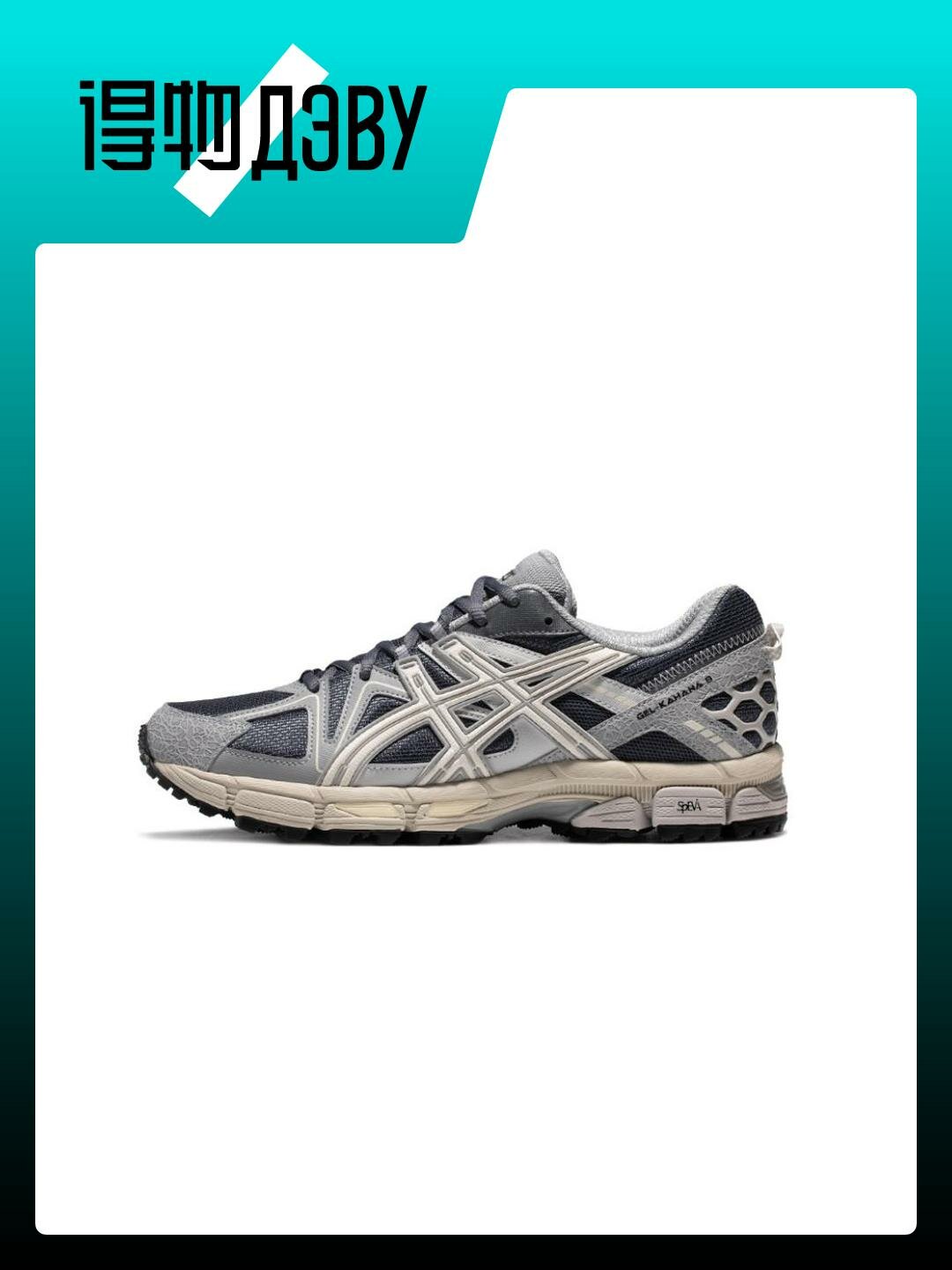 Кроссовки ASICS GEL-KAHANA 8 — купить в интернет-магазине ДЭВУ на ...