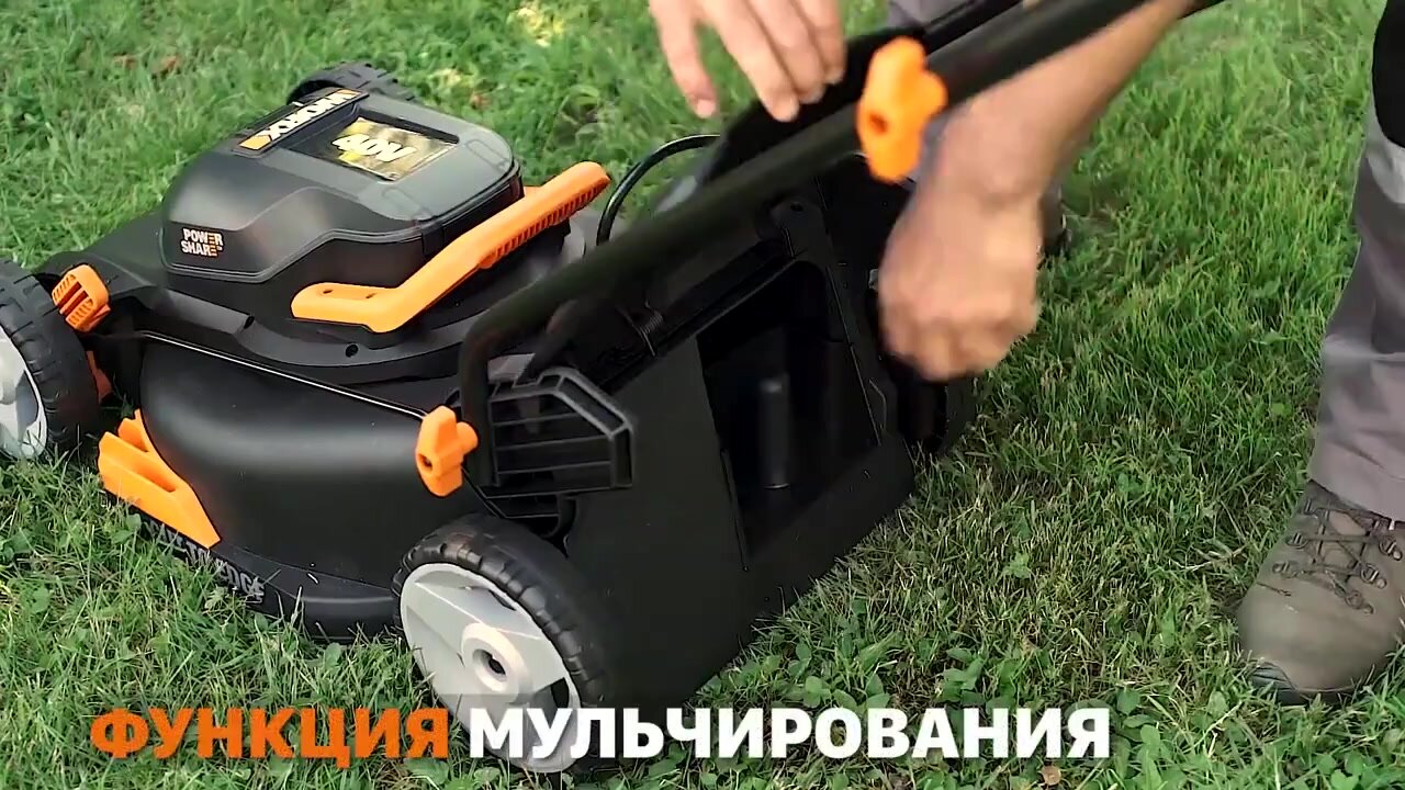 Газонокосилка аккумуляторная WORX WG743E, 40 см, 40 В, АКБ 2 x 4 А*ч, двойное ЗУ 2 x 2 A, коробка — фото 1