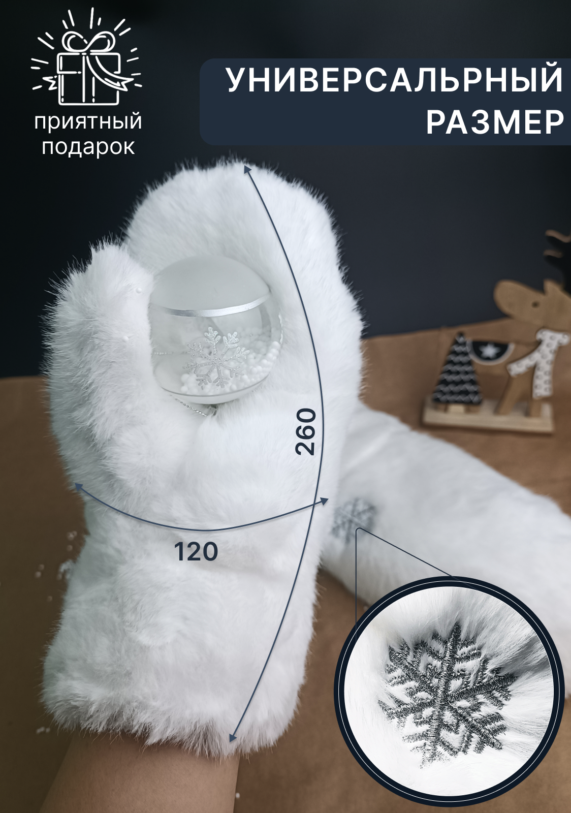 Варежки  для девочек и женщин, размер A, белый — фото 1
