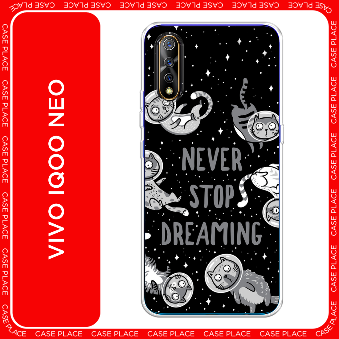Чехол на Vivo V17 Neo / Виво V17 Нео с принтом Never stop dreaming