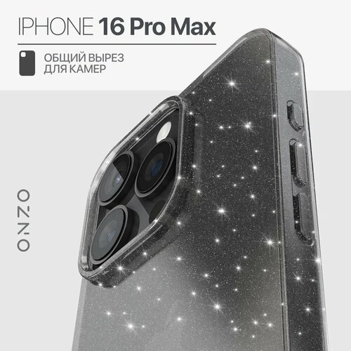 бесцветный, серый, серебристый, черный