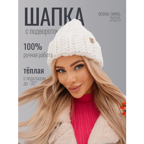 фото Шапка бини для девочек и женщин, размер 54-58, белый dom shapok