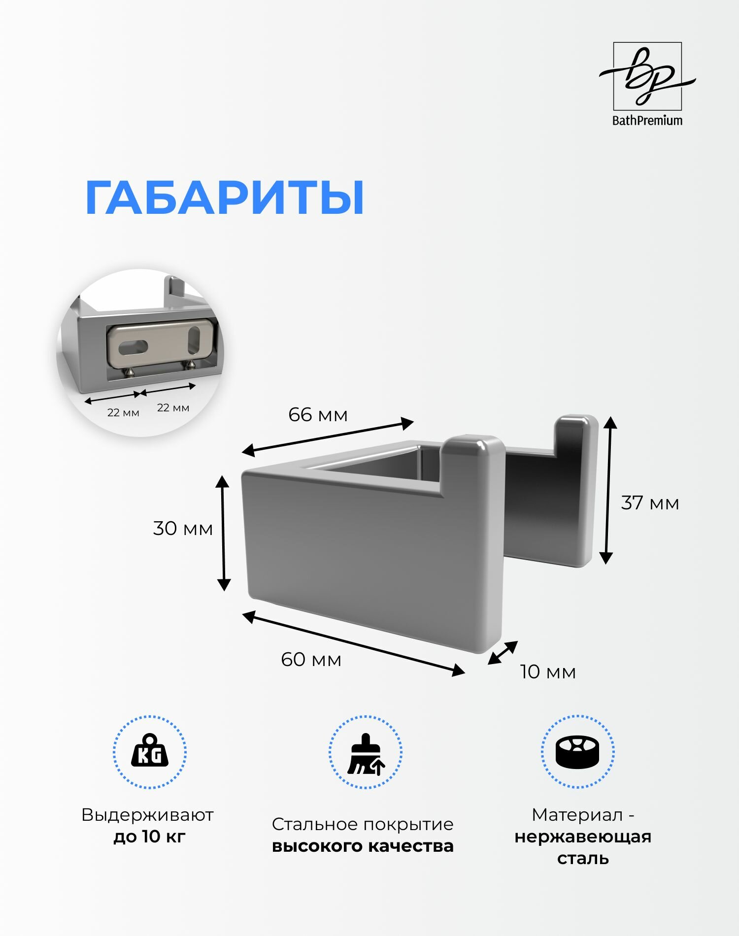 Держатель крючок для полотенец El Paco стальной матовый / Полотенцедержатель из нержавеющей стали для ванной и кухни — фото 1