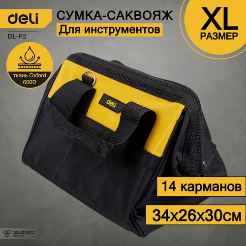 Изображение товара Сумка-саквояж для инструментов Deli DL-P2 340x260x300мм, 14 карманов, плечевой ремень, ткань Оксфорд 600D