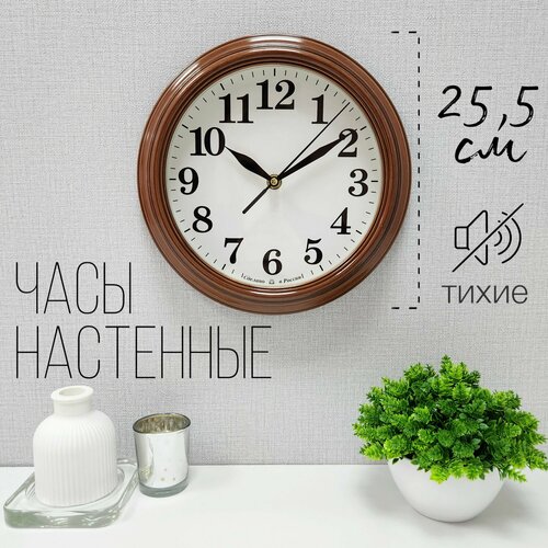 Настенные часы алмаз А79