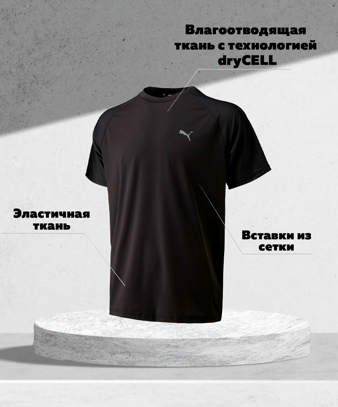 Футболка тренировочная Puma...