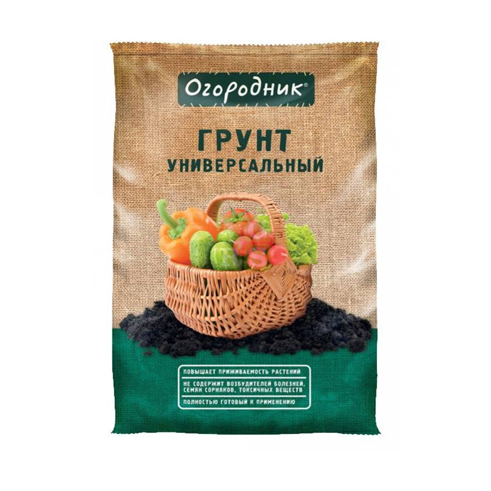 Грунт универсальный  Огородник   в пакете на 60 литров  черный