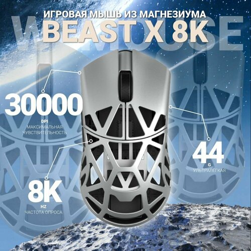 серый