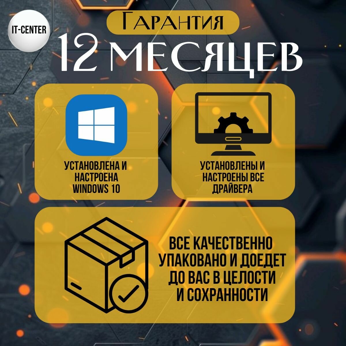 Системный блок игровой компьютер ( Intel Xeon E5-2650V2, RAM 32ГБ, SSD 1TB, AMD Radeon RX580 8ГБ, Windows 10 Pro), Черный — фото 1