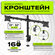 Кронштейн KEIZEN KZ-20396112 для двух мониторов на стол серый