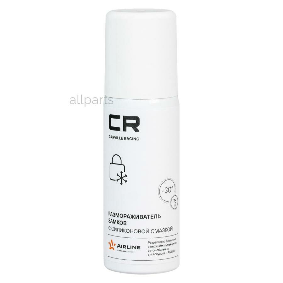 Размораживатель замков с силиконовой смазкой, аэрозоль, 75ml Carville Racing - фото №1