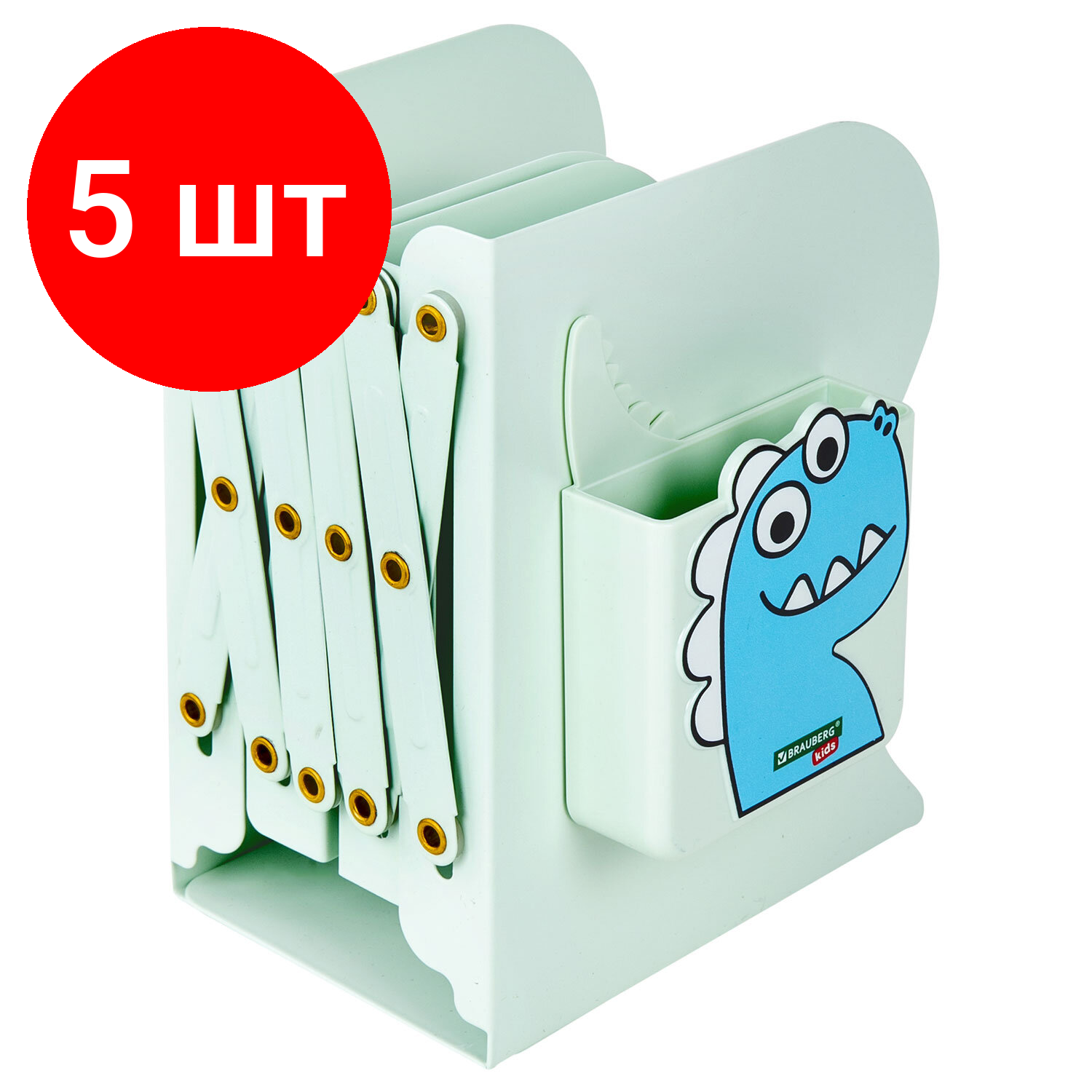 Комплект 5 шт, Подставка-держатель для книг и учебников BRAUBERG KIDS "Dino", с органайзером, раздвижная, металлическая, 238067