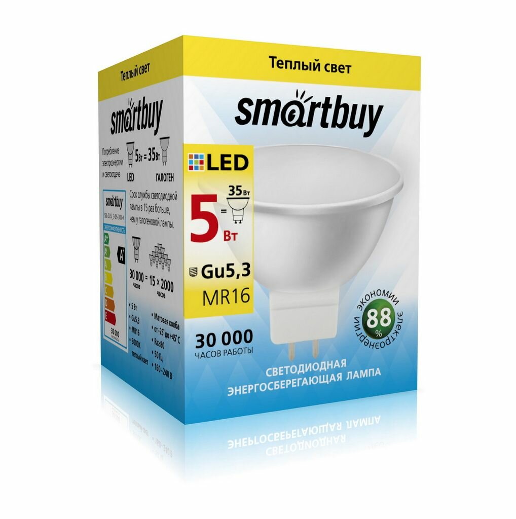 Светодиодная (LED) Лампа Smartbuy-Gu5,3-05W/3000 упак/10шт. — фото 1