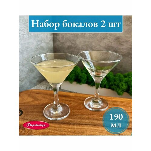 Бокалы стеклянные для мартини 190 мл, 2 шт.