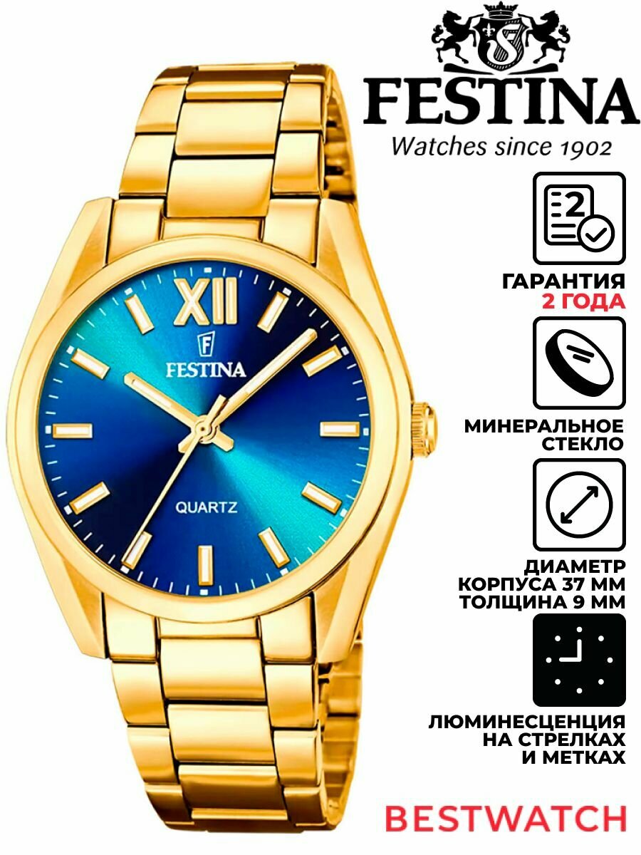 Наручные часы FESTINA, синий