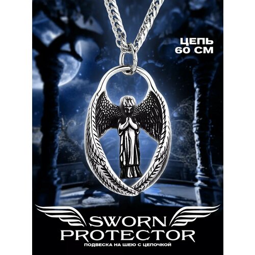 Подвеска серый серебристый 518₽