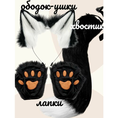 фото Карнавальный набор аниме - костюм кошки 3в1. аниме ободок кошачьи ушки, хвост кошки, перчатки митенки home world