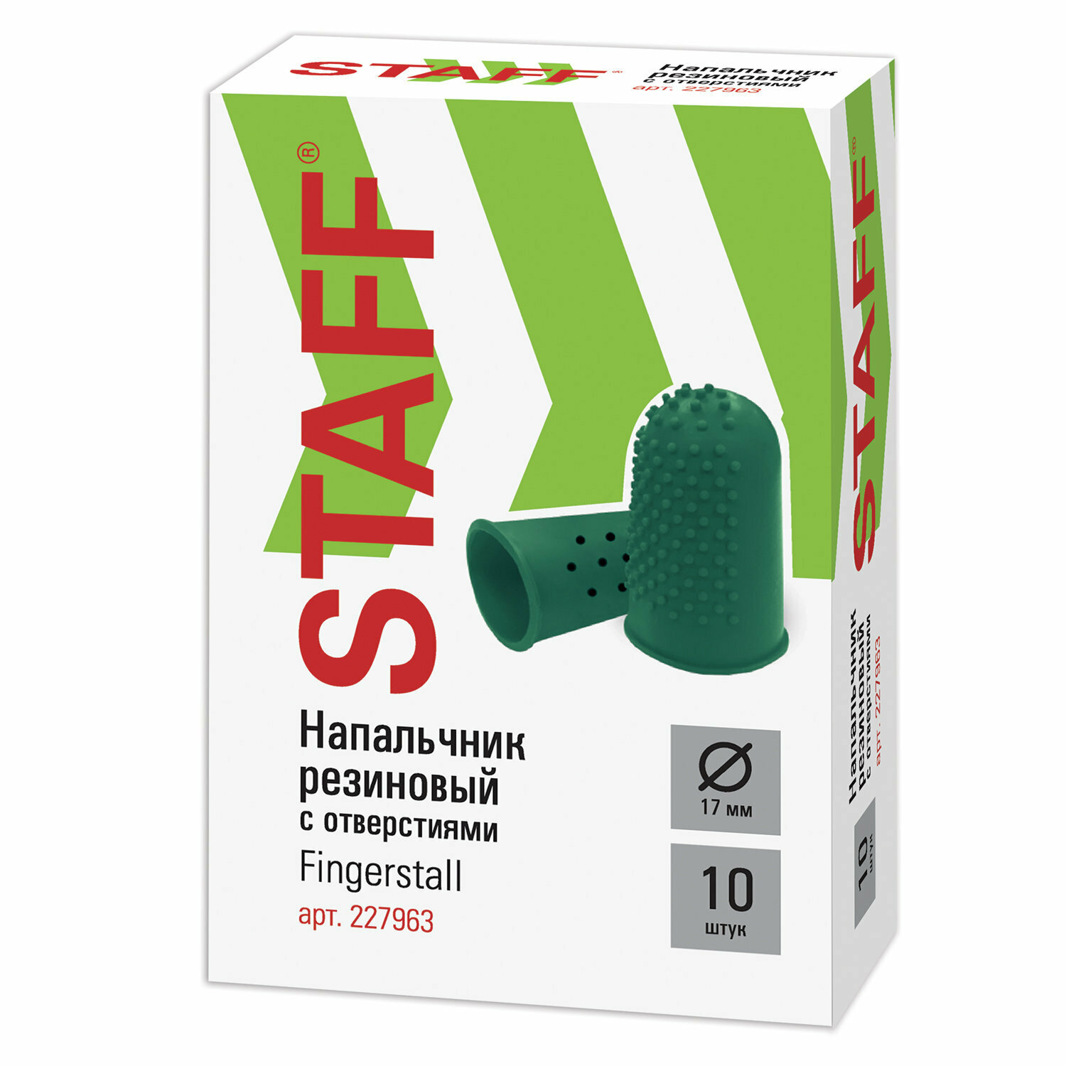 Изображение Напальчники резиновые Staff с отверстиями, 10 шт, диаметр 17 мм, зеленые "Everyday"