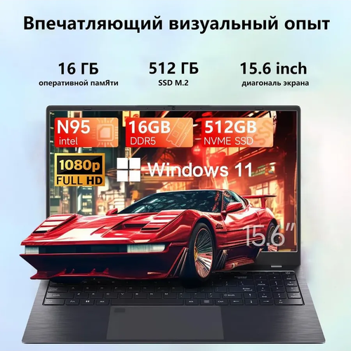 Intel HD Graphics, Windows 11 , Серебро
