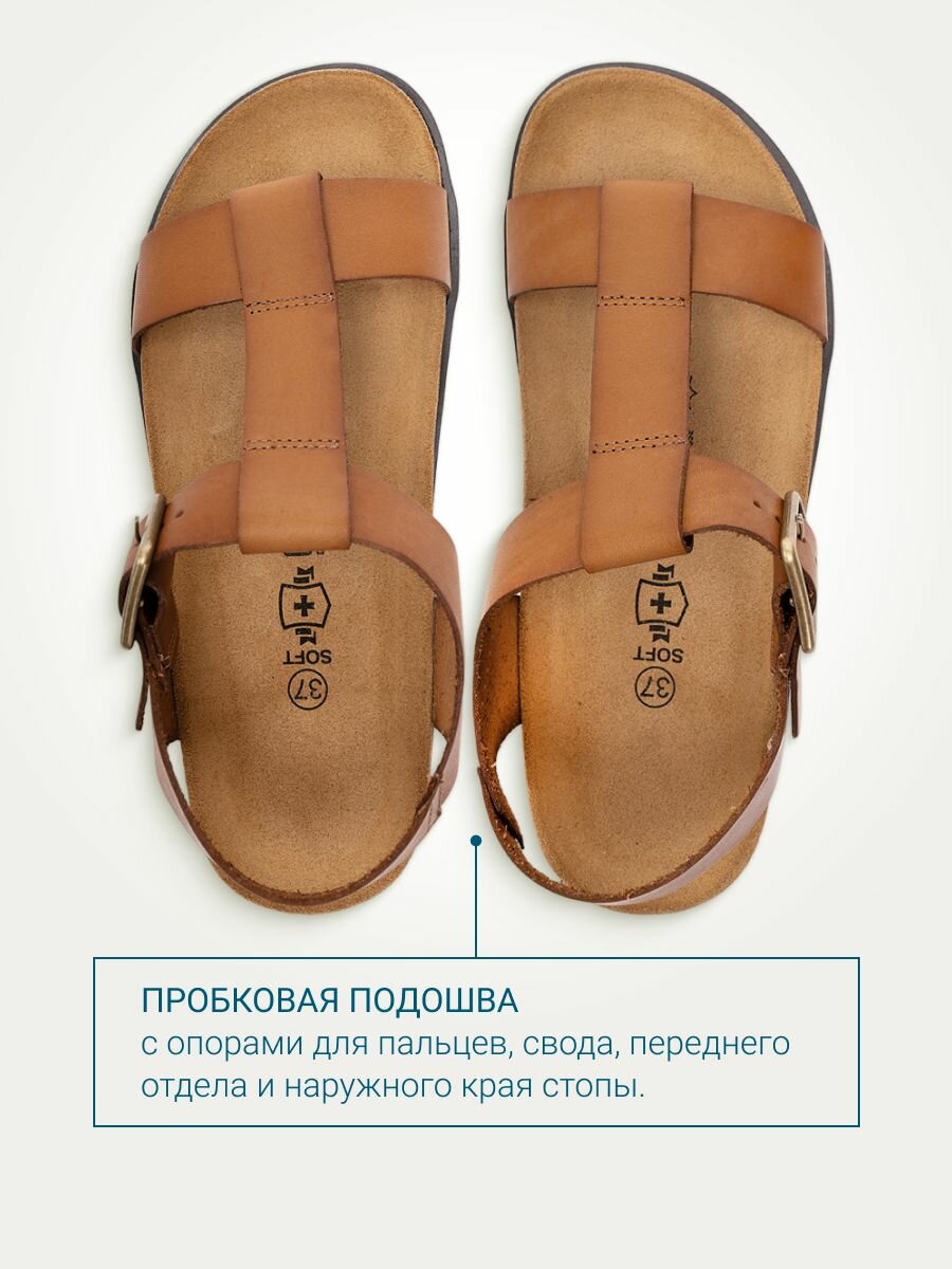 Ортопедическая Обувь Ортопедические сандалии женские ORTMANN KURT, арт. 11.51
