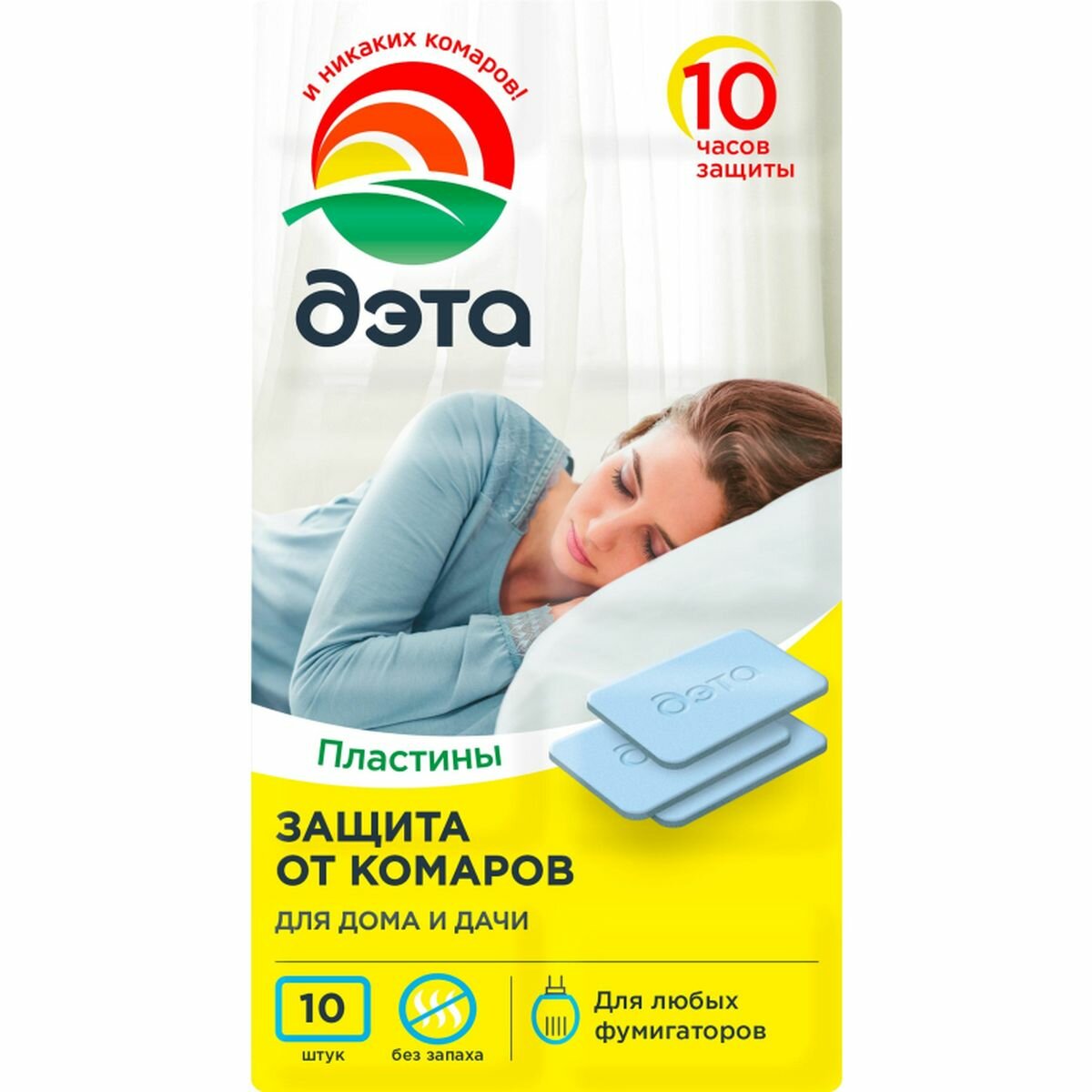Средство от насекомых Дэта от летающих насекомых пластины 10шт. (2010028) 50 уп.