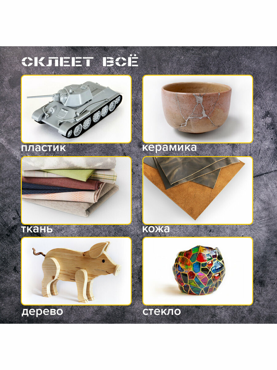 Клеевой пистолет BRAUBERG в ручной работе с текстилем