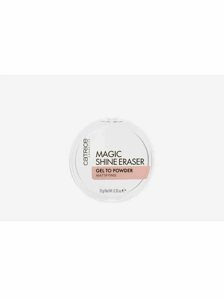 Крем пудра для лица CATRICE magic shine eraser gel to powder