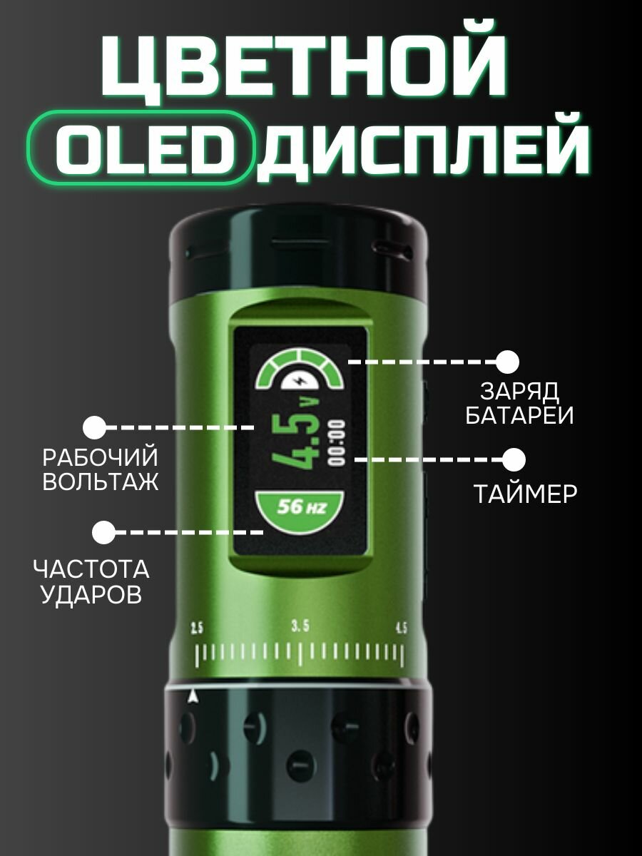 Тату машинка для перманентного макияжа и татуажа беспроводная AVA UNi-B Green — фото 1