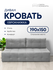 Раскладной диван-кровать Сфера комфорта "Симба", еврокнижка, велю...
