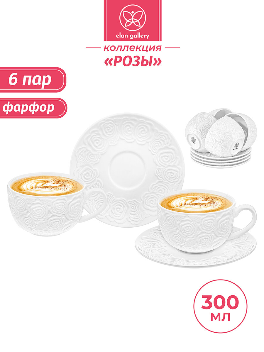 Чайная пара, чашка с блюдцем 12 предметов 300 мл Elan Gallery Розы