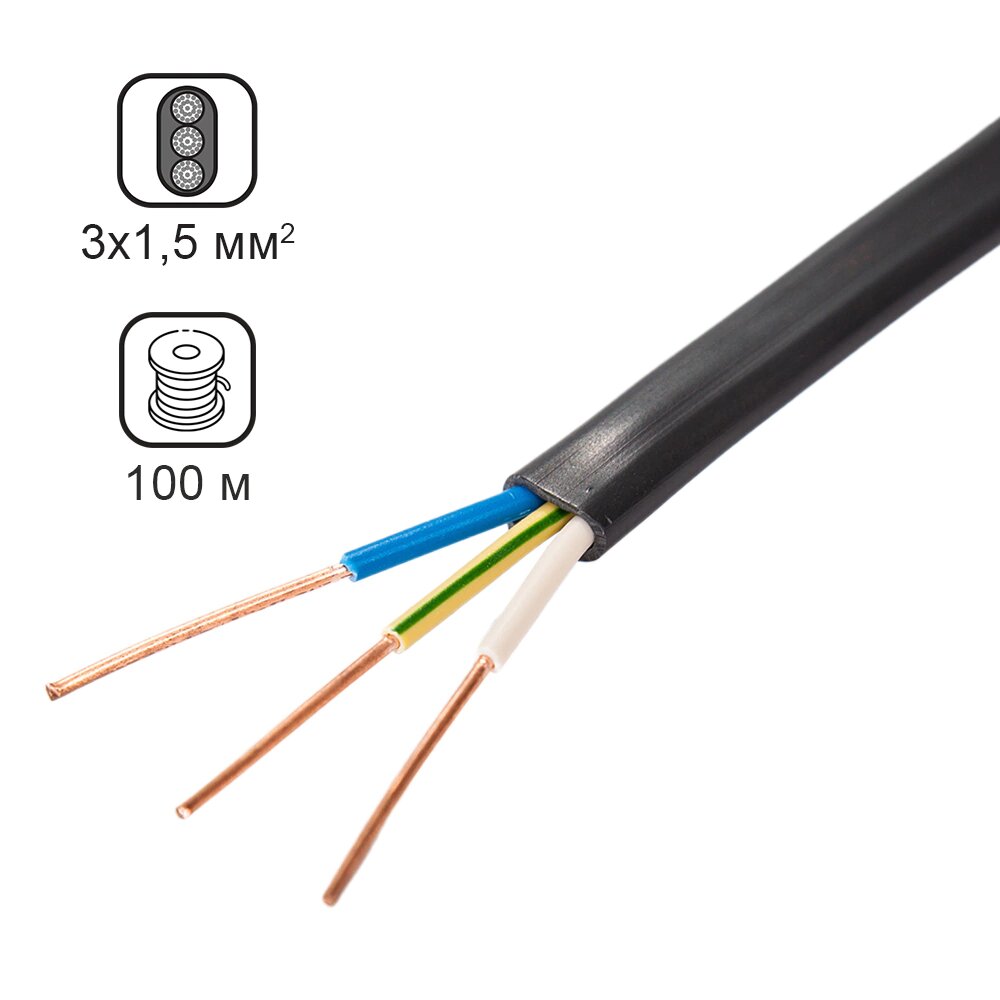 Кабель ВВГп-нг твёрдый плоский негорючий 3x15 мм ГОСТ 100 м