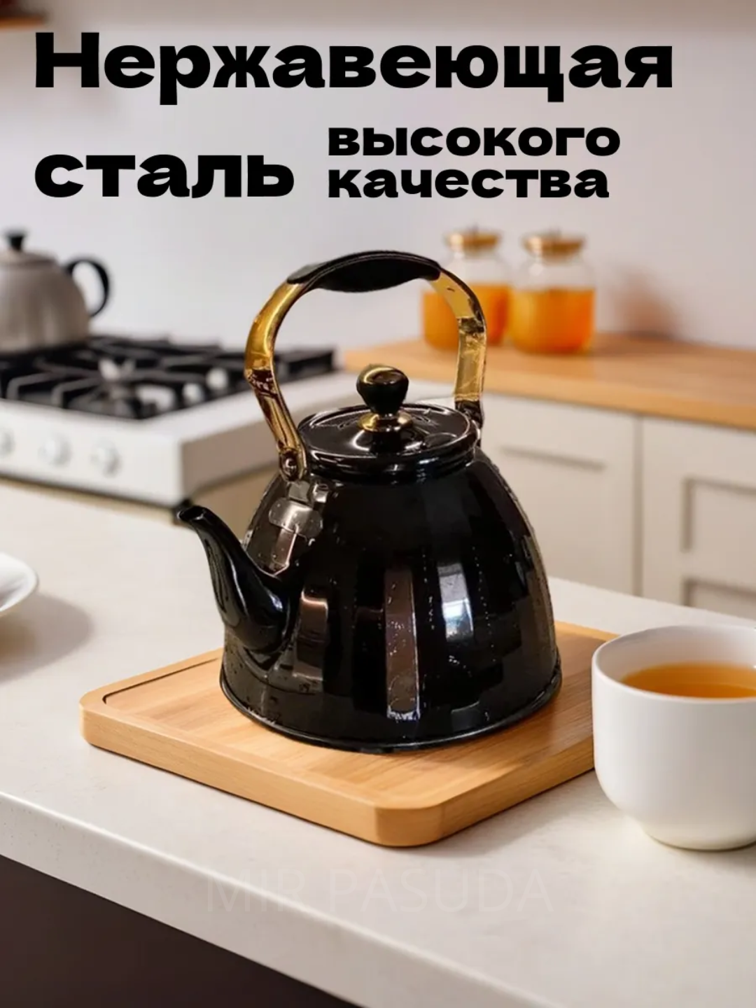 1л Чайник заварочный, нержавеющая сталь, мытье в посудомоечной машине, мокрые серый