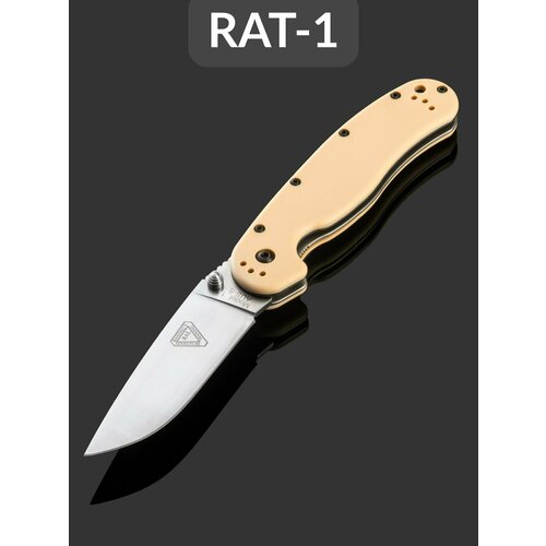 Складной нож Ontario RAT-1 Satin ON8848DT, сталь AUS-8, рукоять Desert Tan GRN