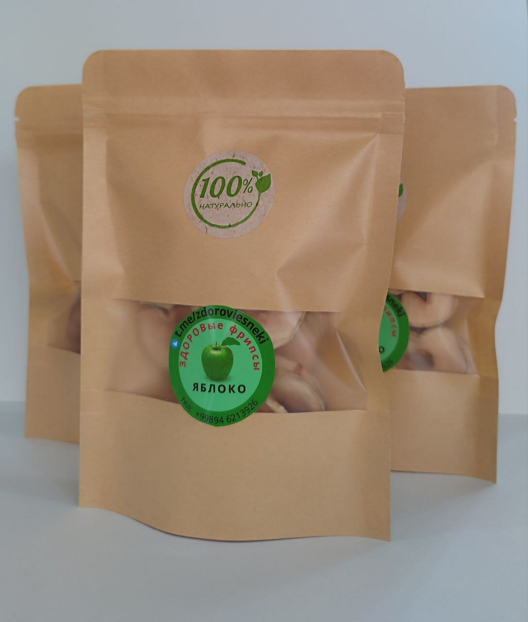 Фрипсы YUMMIUZ, чипсы из натурального сушеного яблока, без сахара, 30 г