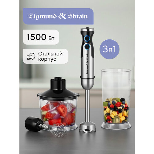 Блендер Zigmund & Shtain BH-345 M