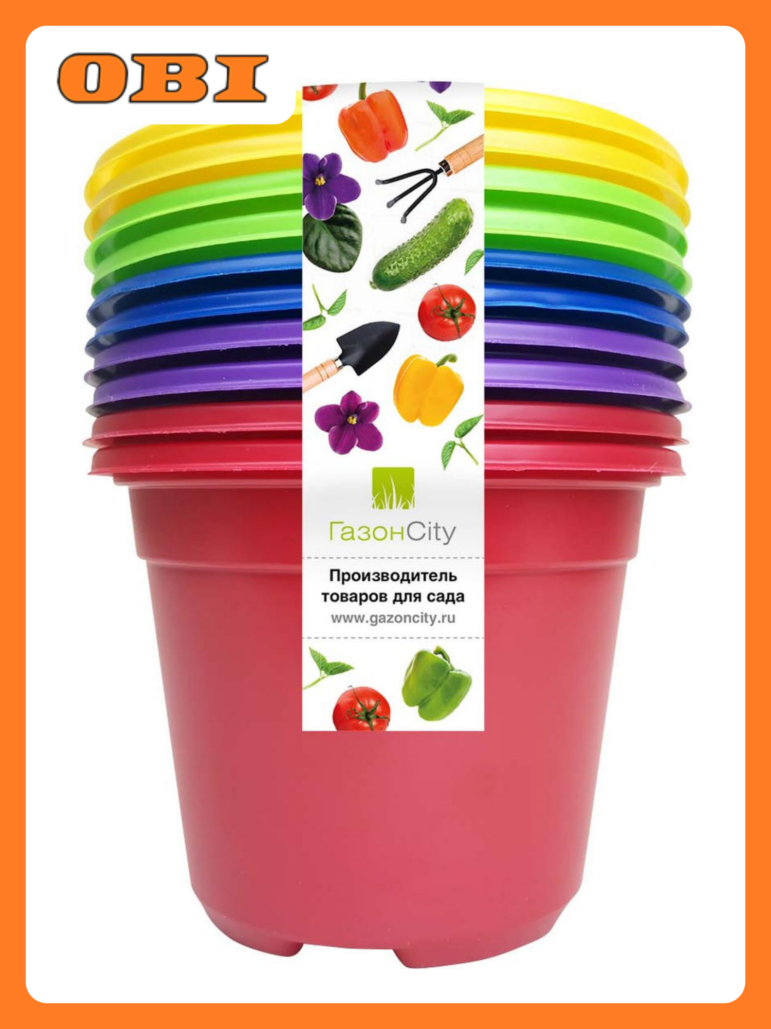 Набор горшков Color 11*85 см (уп.10 шт) разноцвет