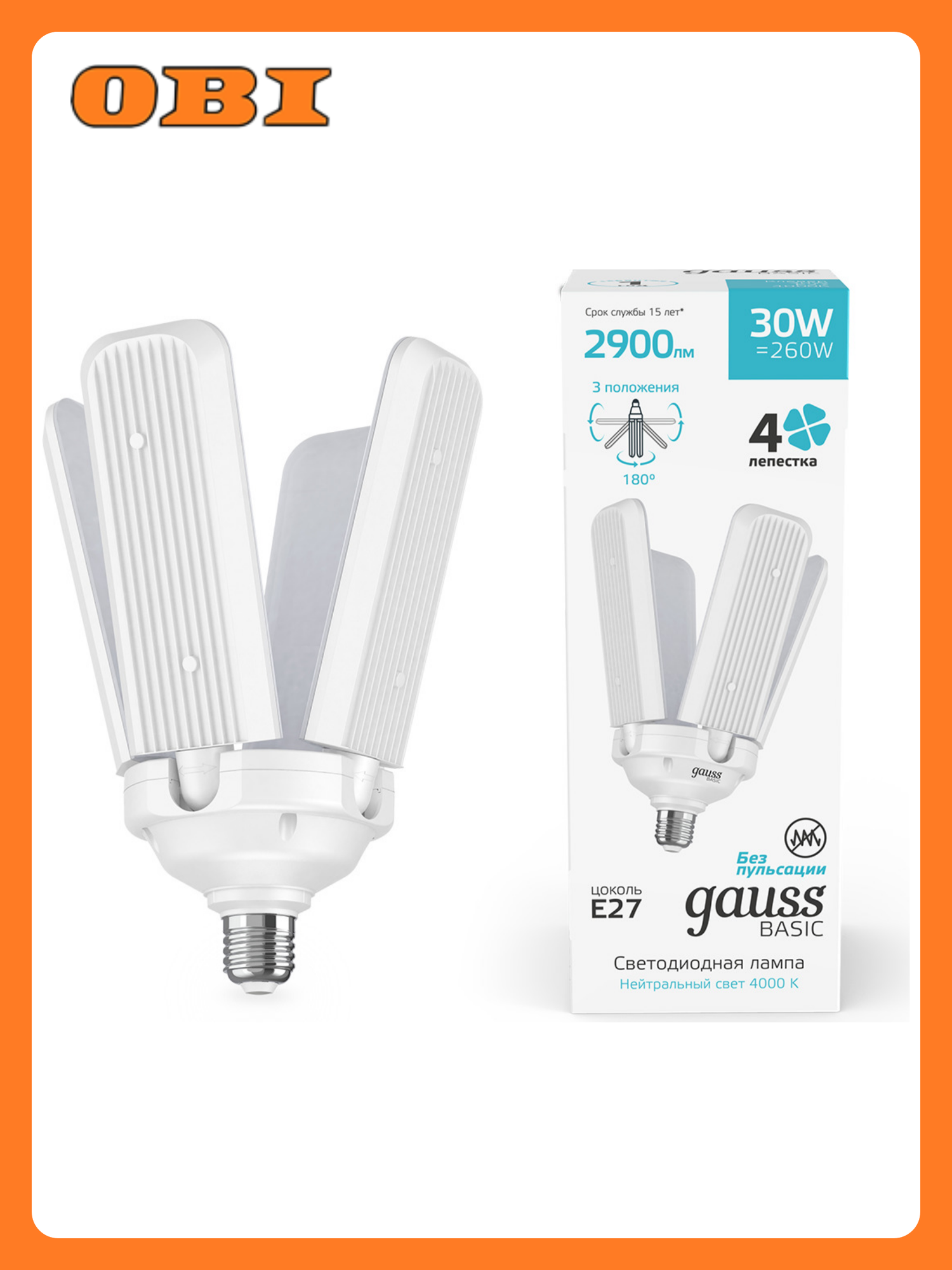 11732232 Лампа Gauss Basic 30W 2900lm 4000K E27 Клевер-4 LED 1/20