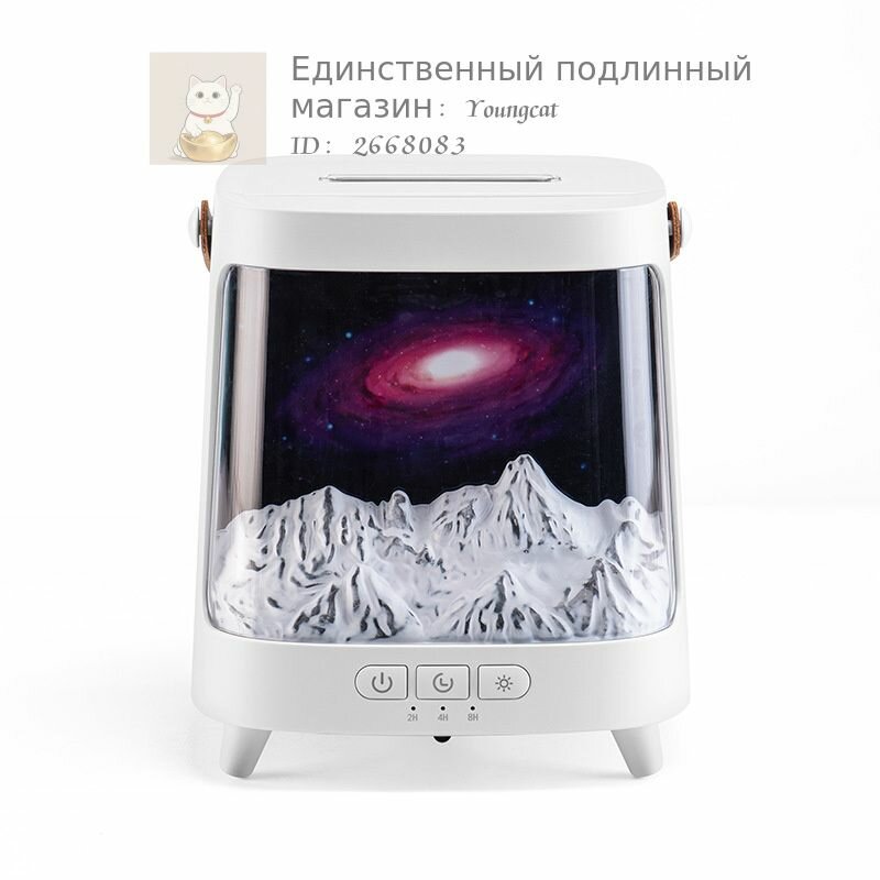 Семицветный увлажнитель воздуха, ультразвуковой ароматический диффузор
