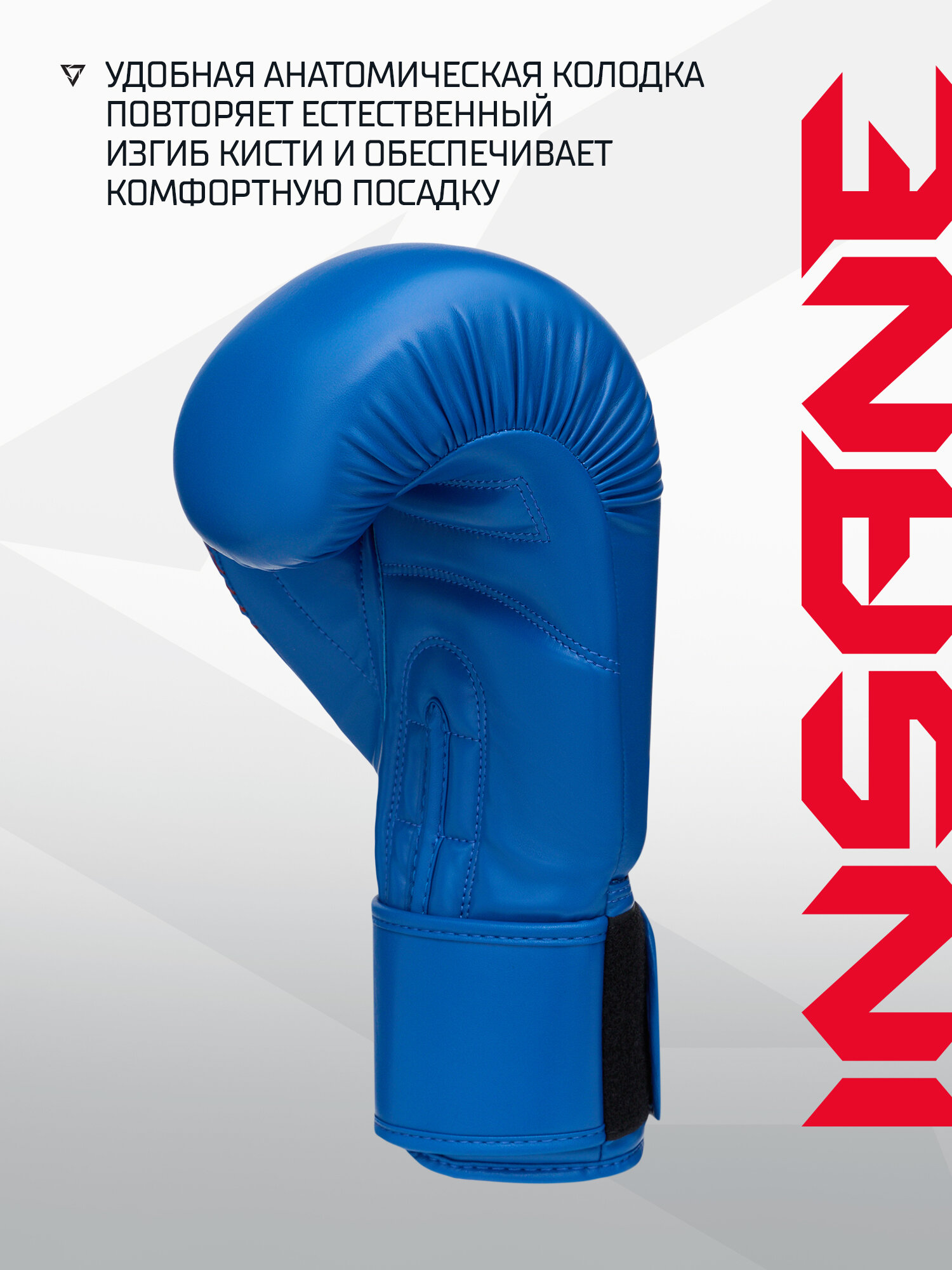 Перчатки боксерские тренировочные INSANE RBF, цвет синий, 12 oz — фото 1