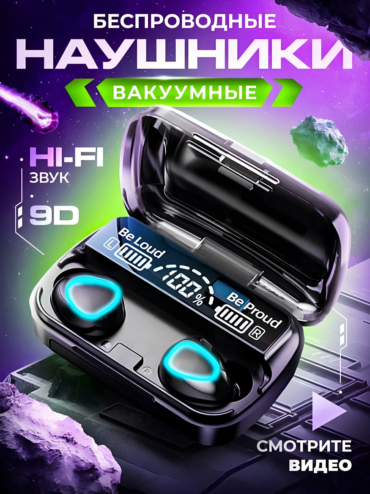 Наушники беспроводные AirPods M10 Hi-Tech, влагозащита IP68, черные