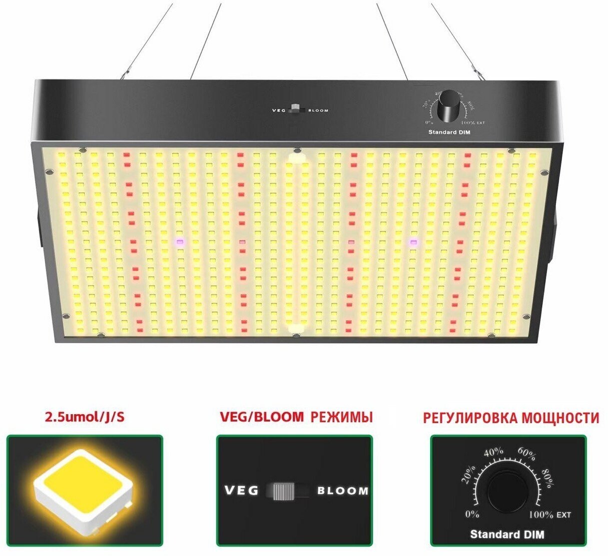 Светильник UPD200W квантум борд с активным охлаждением 200w Samsung LM281B+RK LEVEL