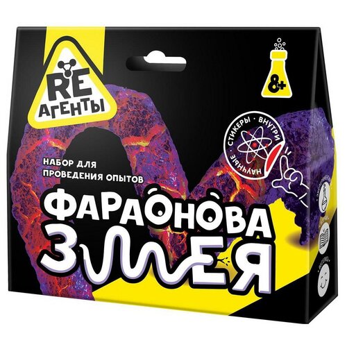 фото Набор для опытов re-агенты фараонова змея